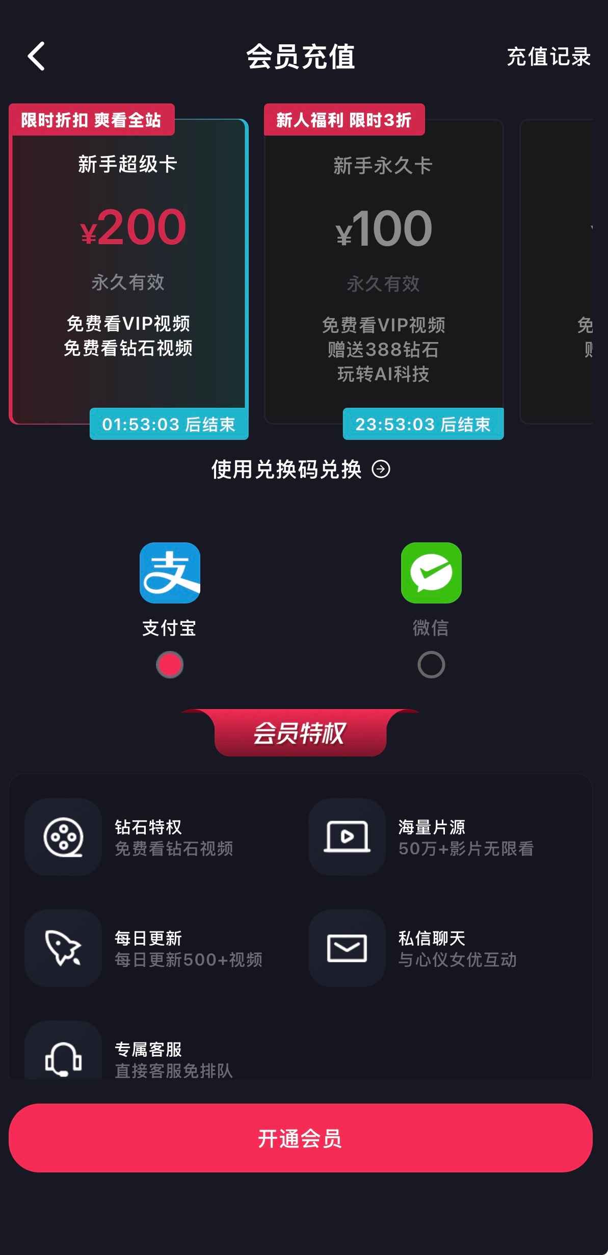 抖阴